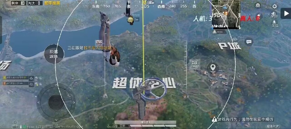 和平精英网络延迟要什么辅助器（和平精英网络有延迟怎么解决）